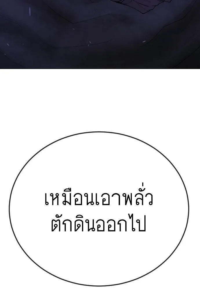 หน้า 199