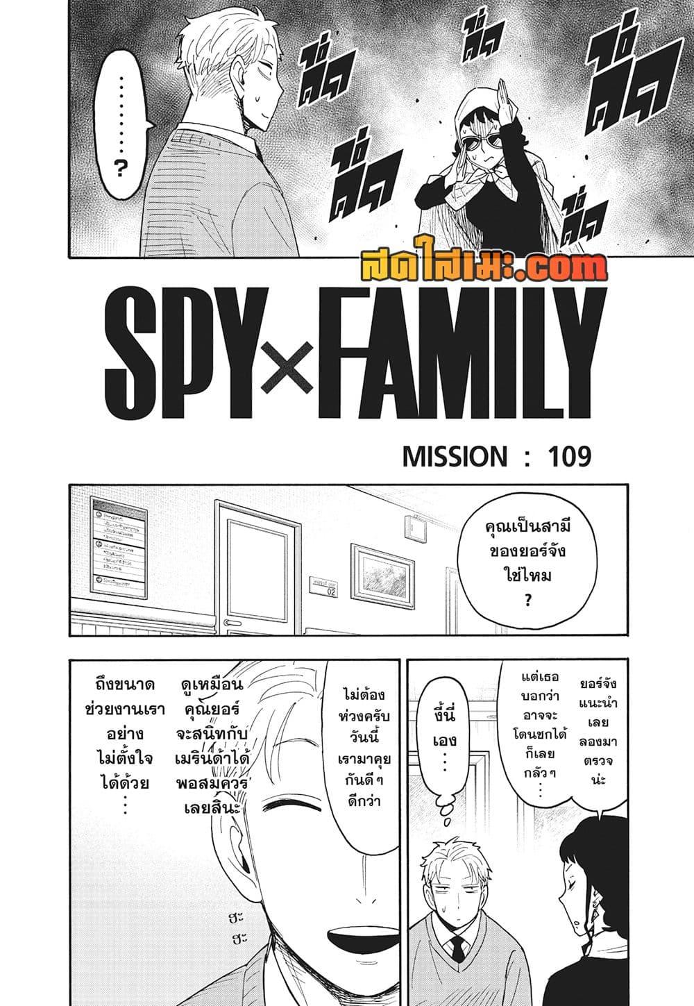 หน้า 2