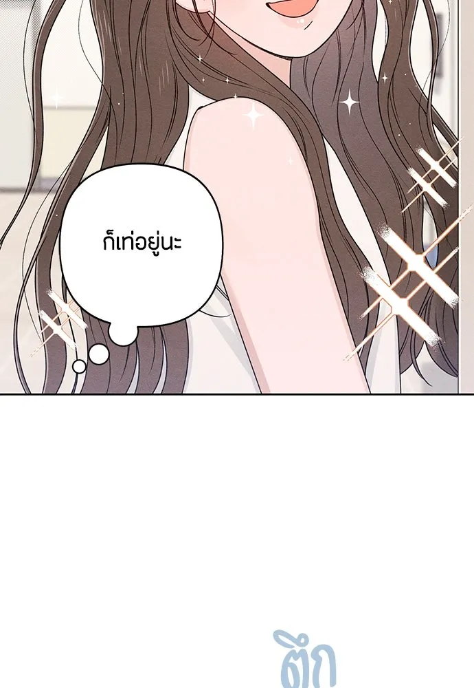 หน้า 119