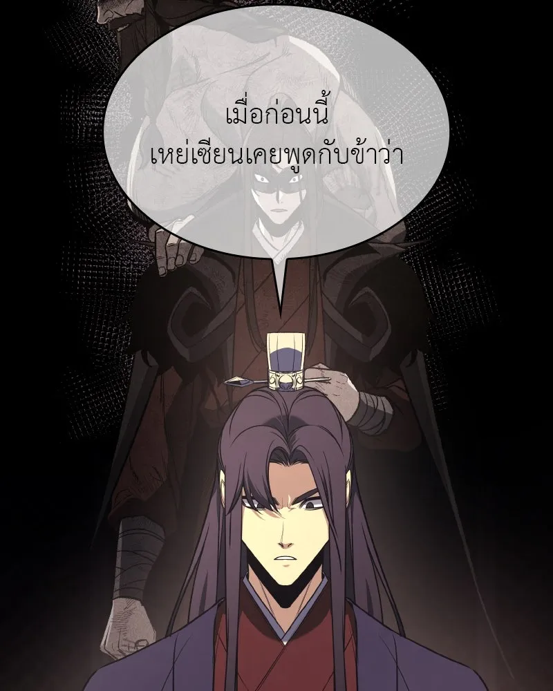 หน้า 88