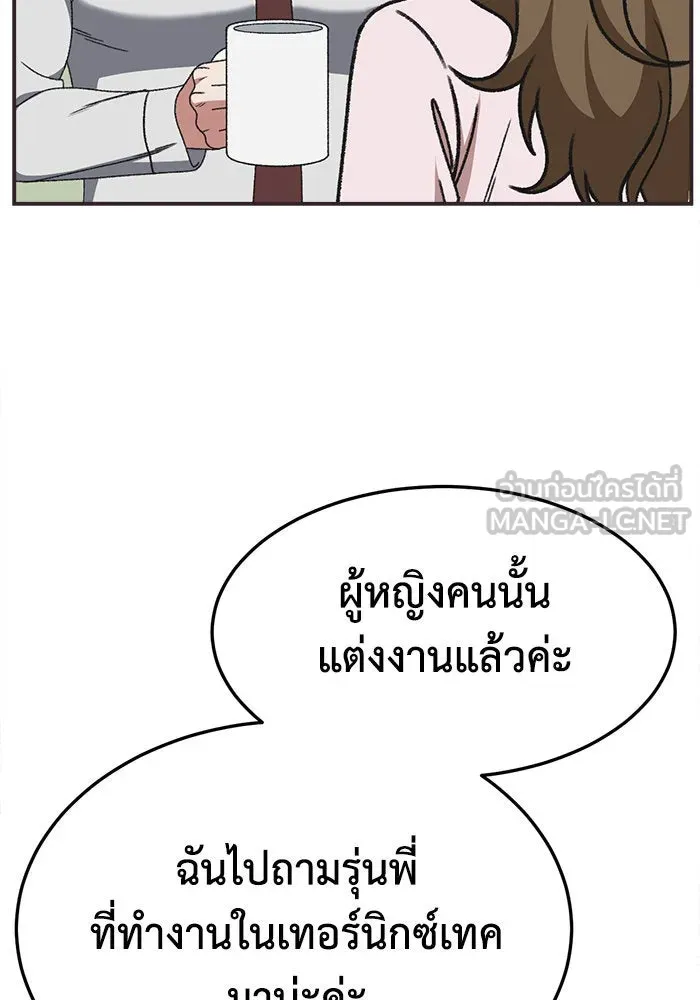 หน้า 108