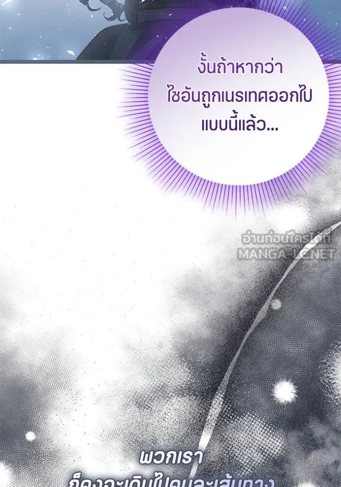 หน้า 97