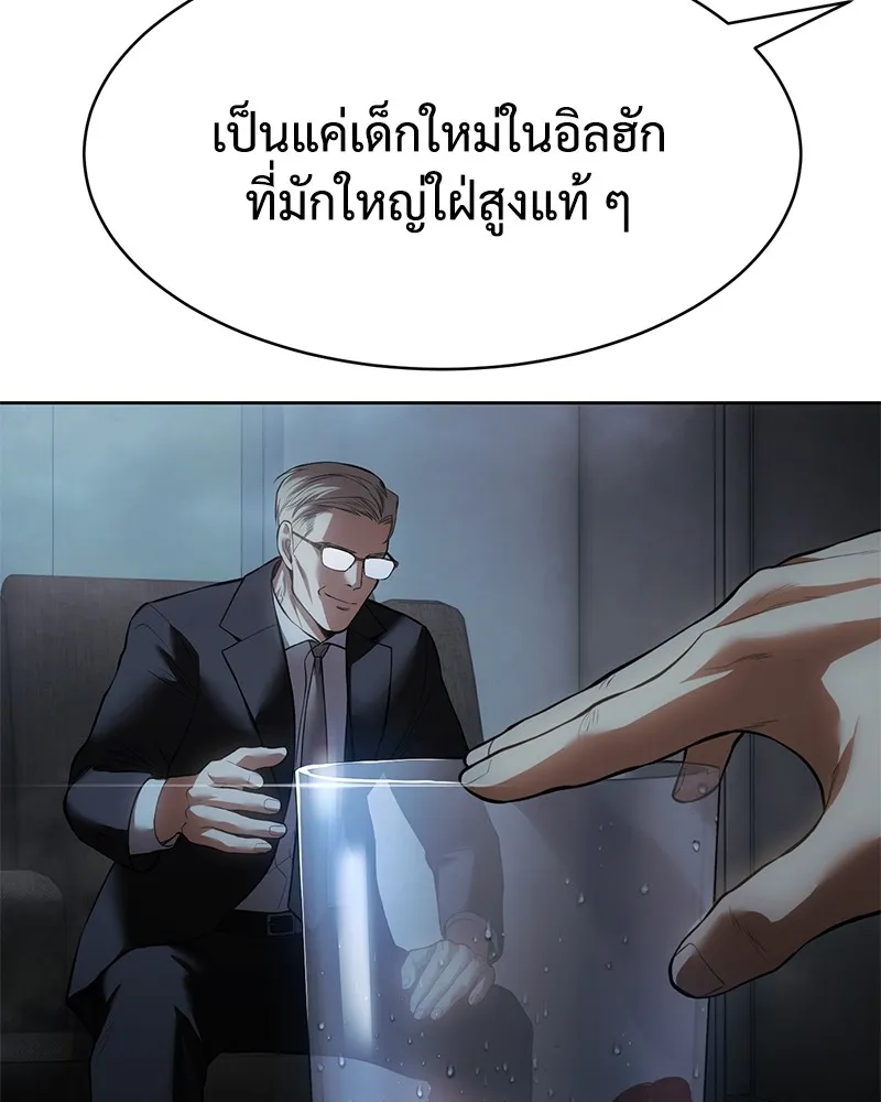 หน้า 88