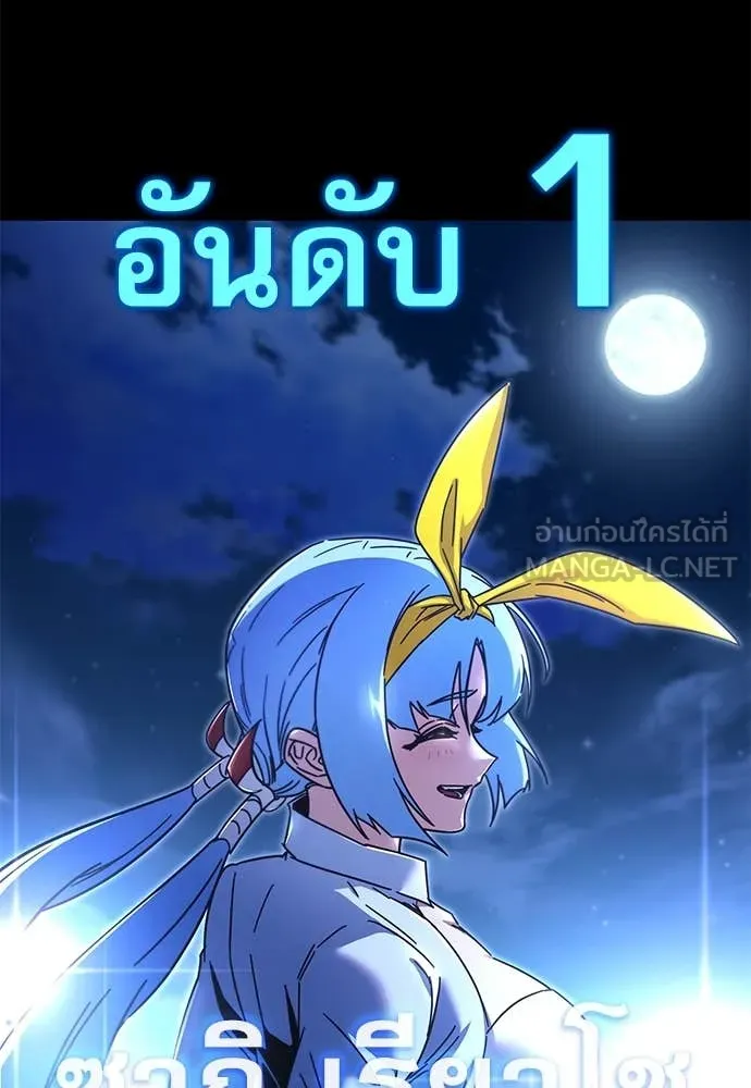 หน้า 127