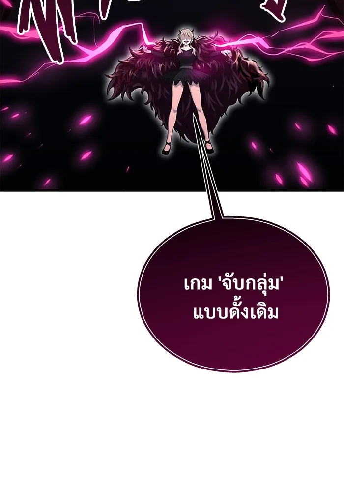 หน้า 116