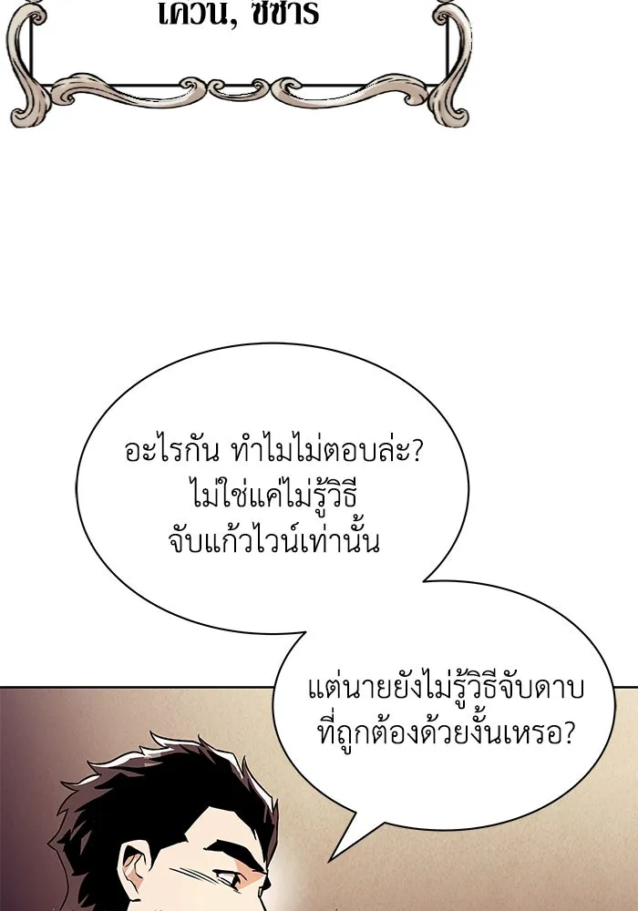 หน้า 119