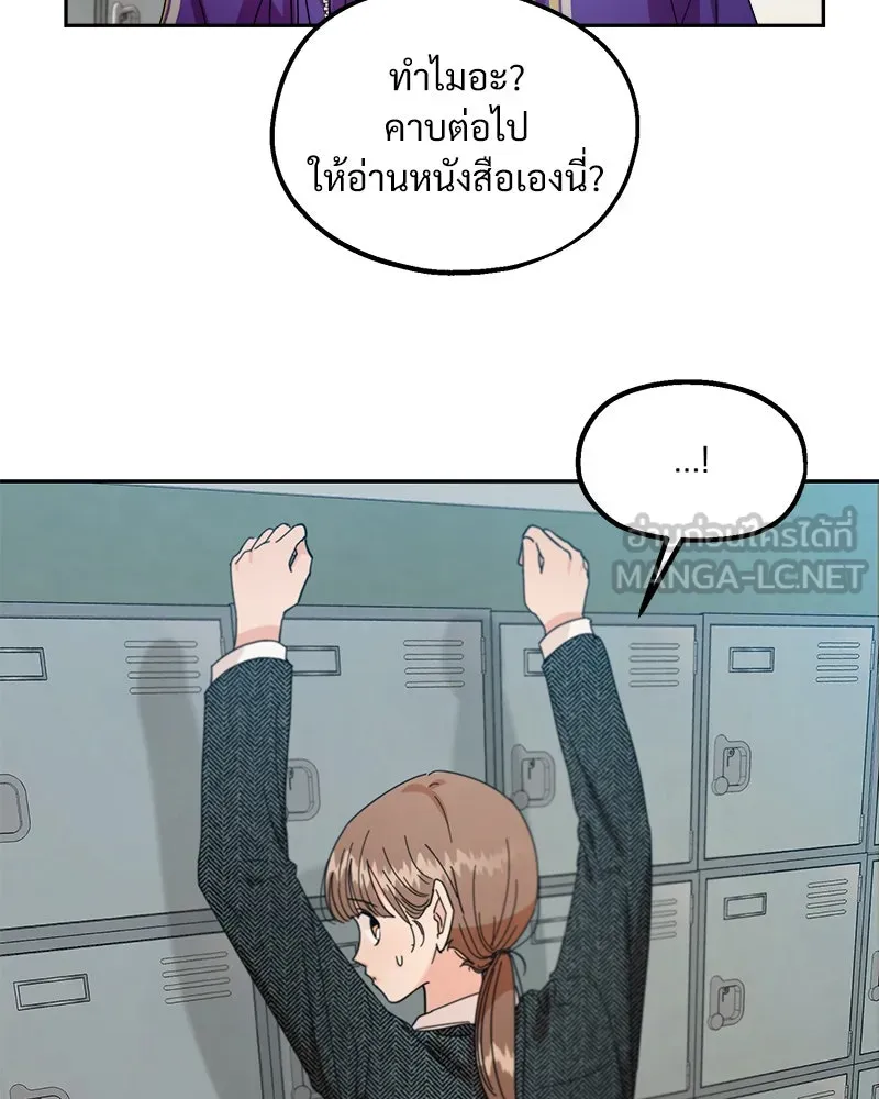 หน้า 117