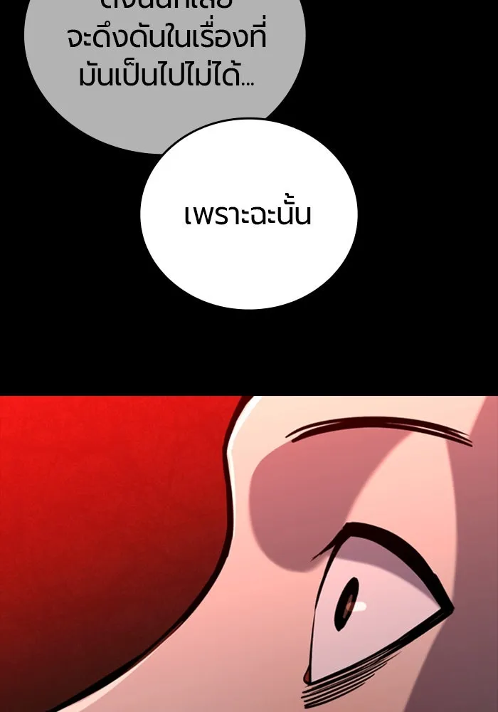 หน้า 110