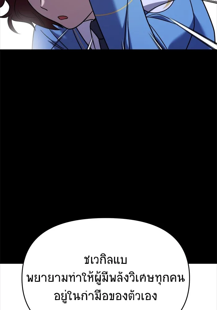 หน้า 169