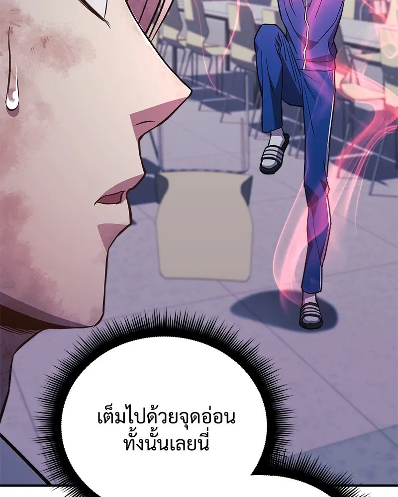 หน้า 149