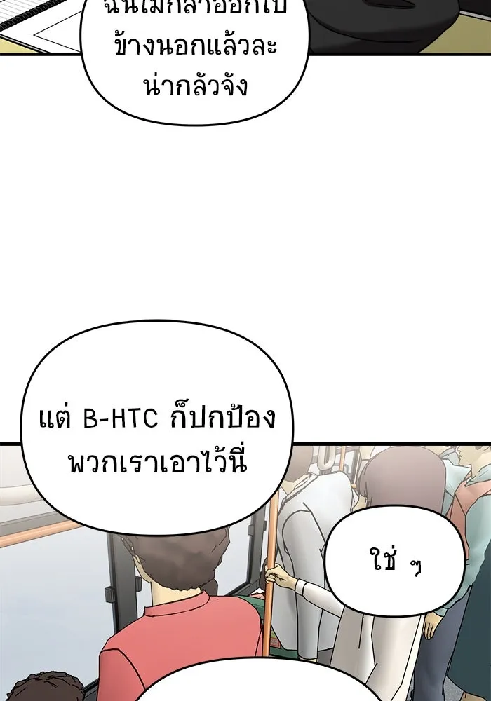 หน้า 113