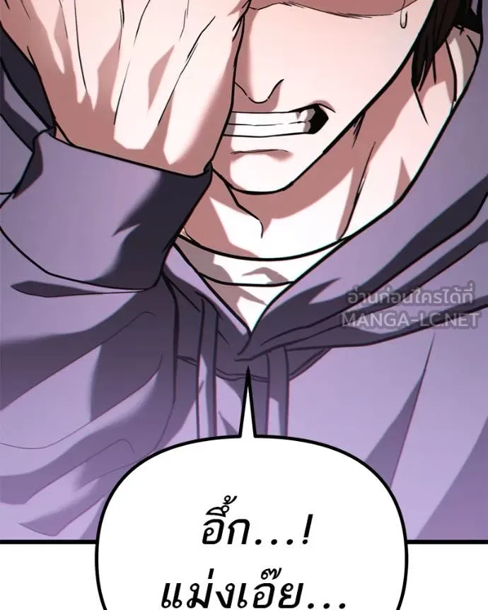 หน้า 121