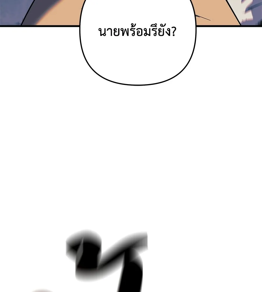 หน้า 95