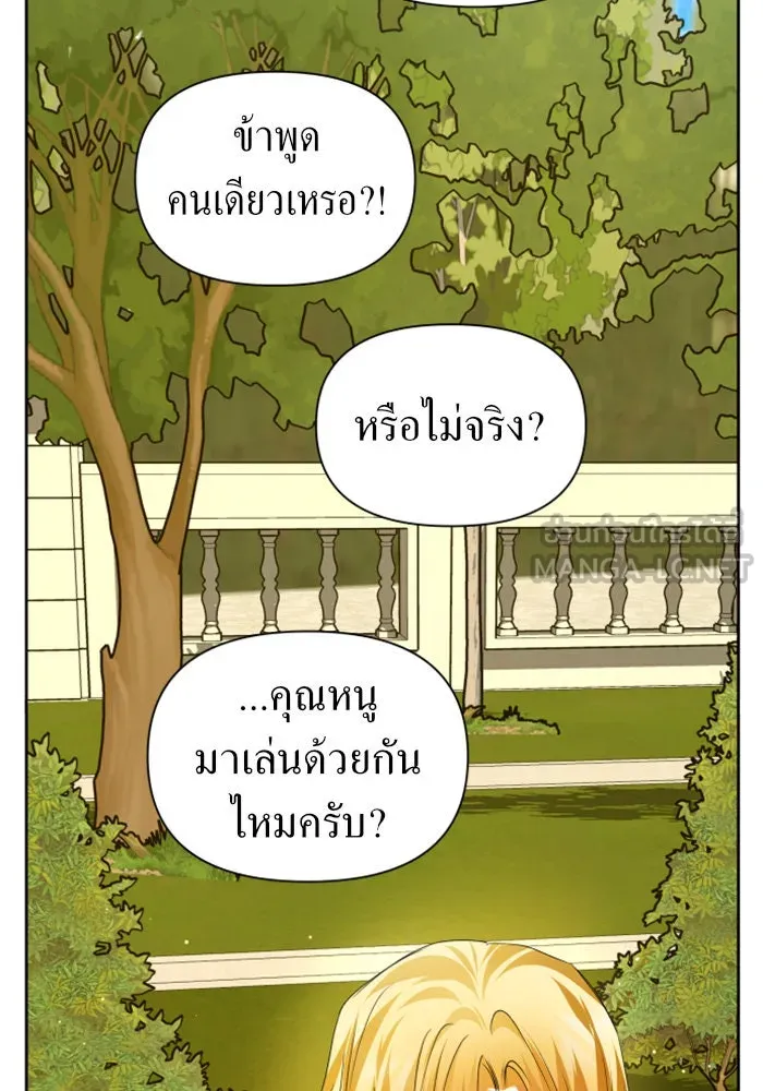 หน้า 123
