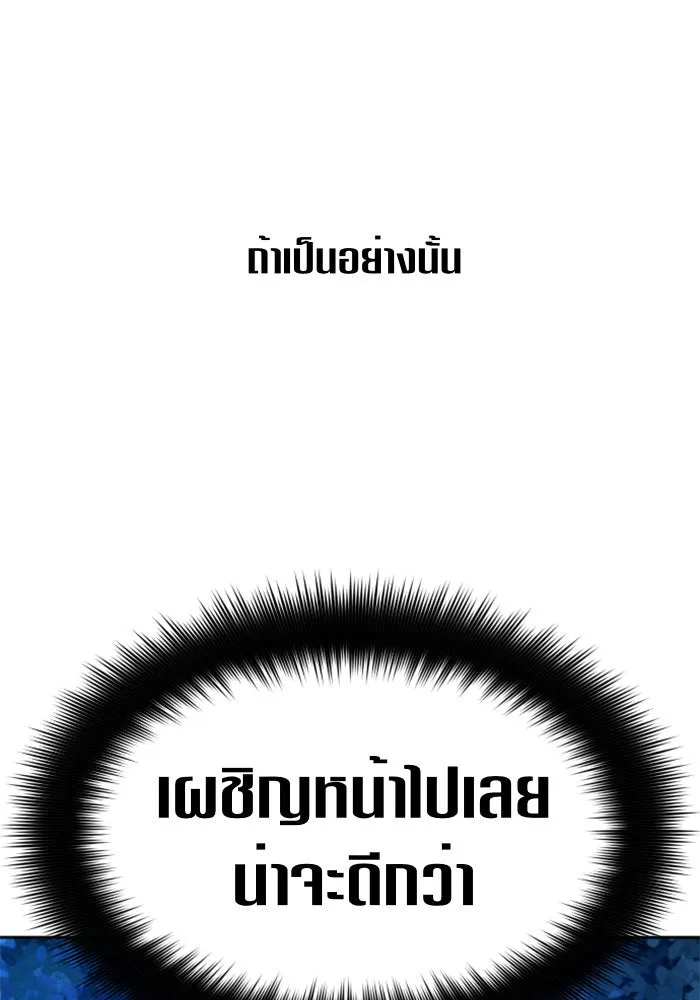 หน้า 97