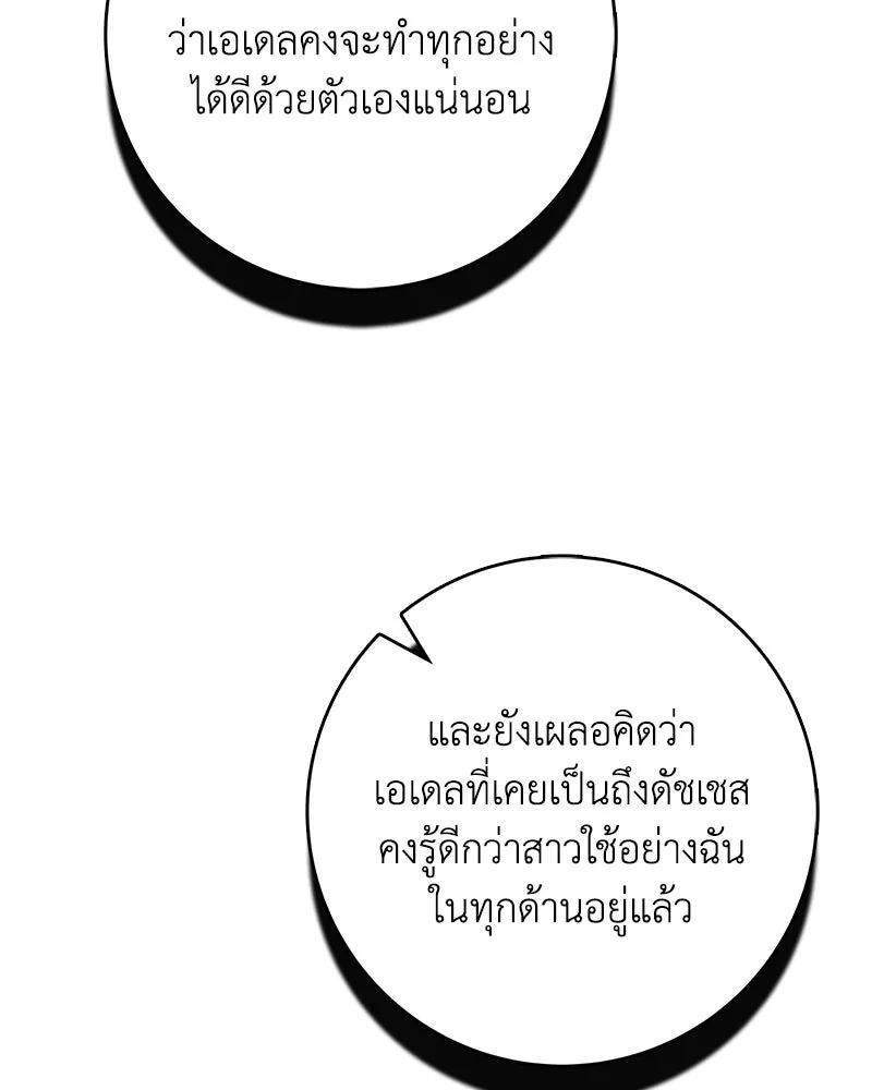 หน้า 100
