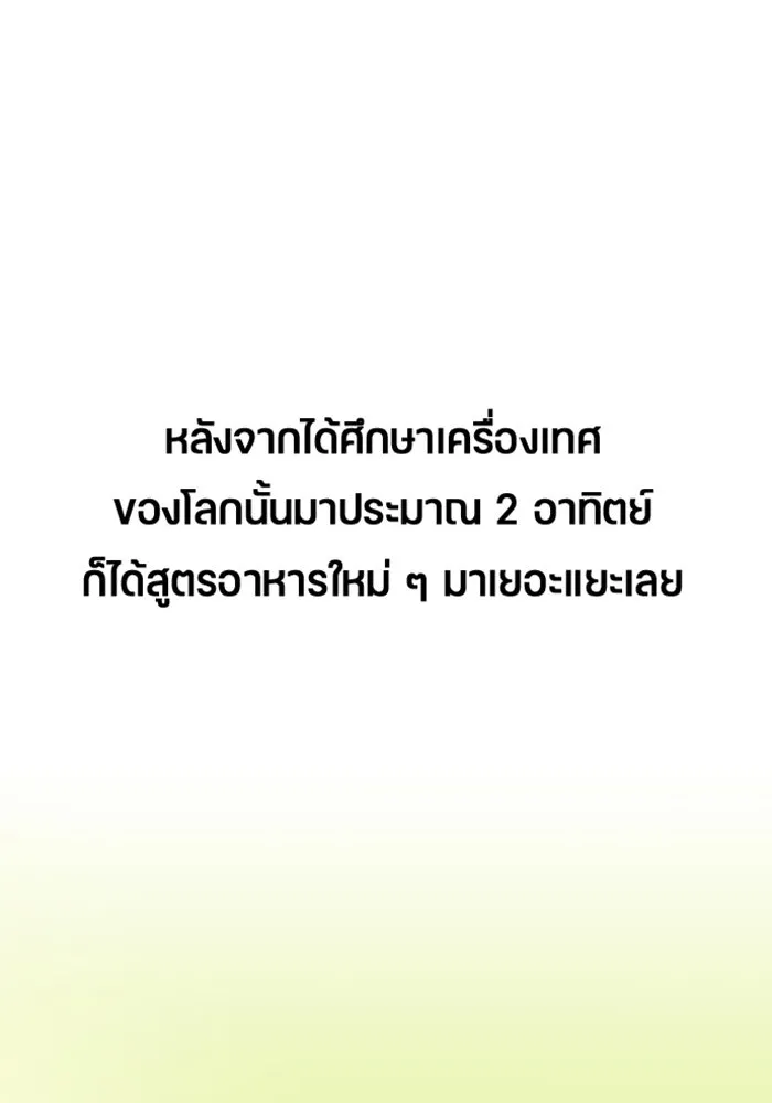 หน้า 101