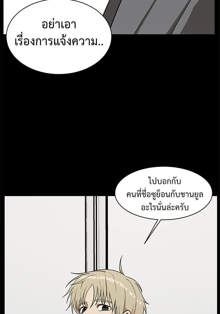 หน้า 131