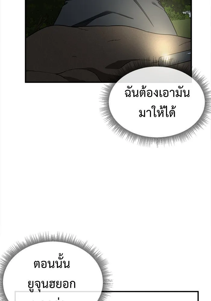 หน้า 106