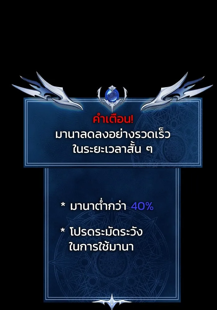 หน้า 142