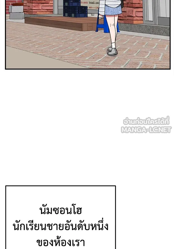 หน้า 54