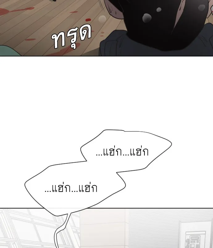 หน้า 83