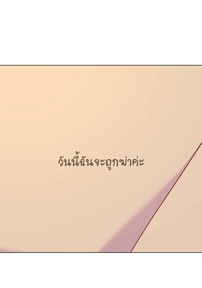 หน้า 137