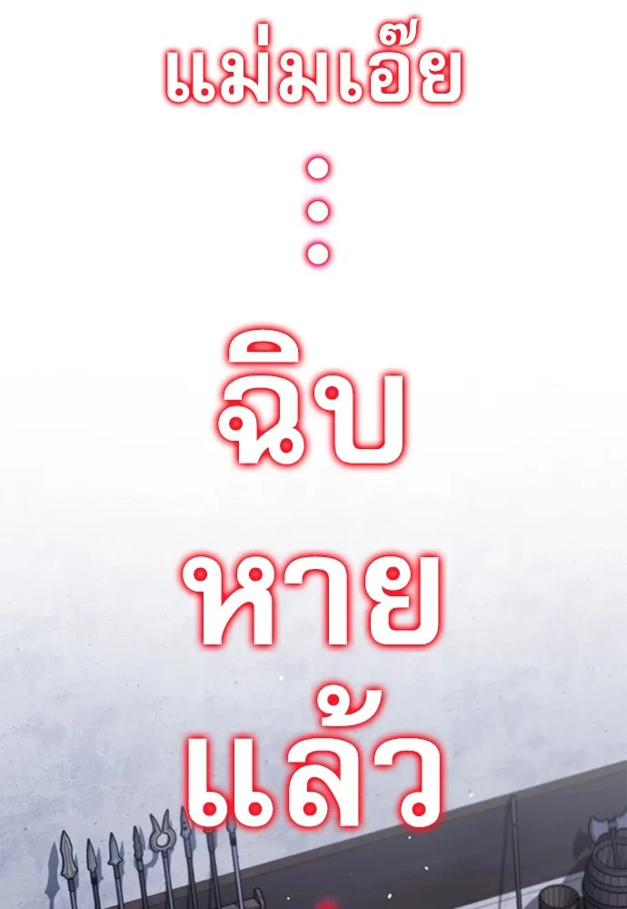 หน้า 151