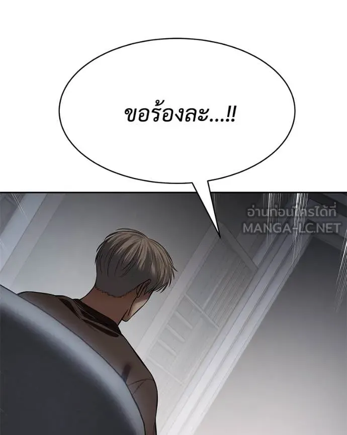 หน้า 193