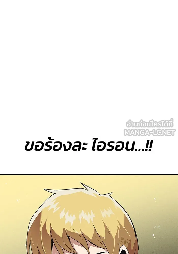 หน้า 174