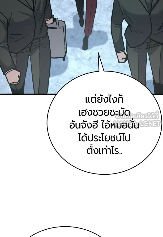 หน้า 156