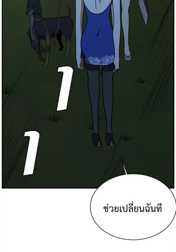 หน้า 164