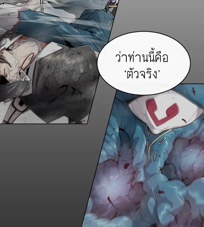 หน้า 100