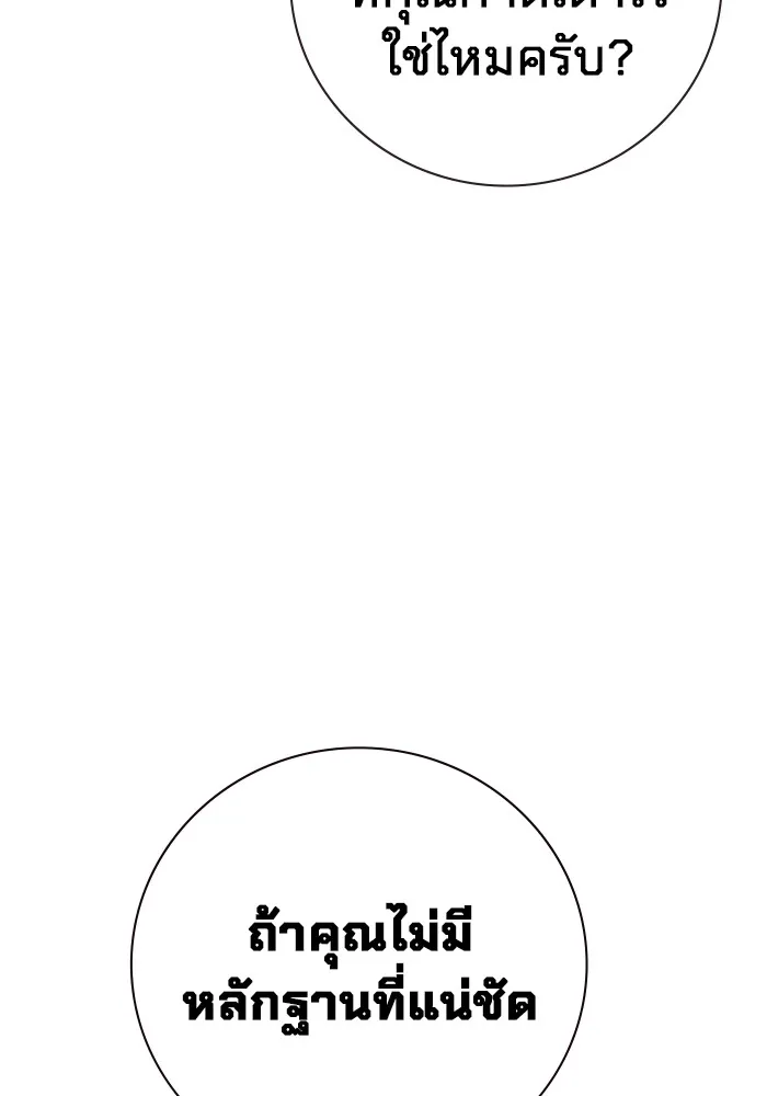 หน้า 110