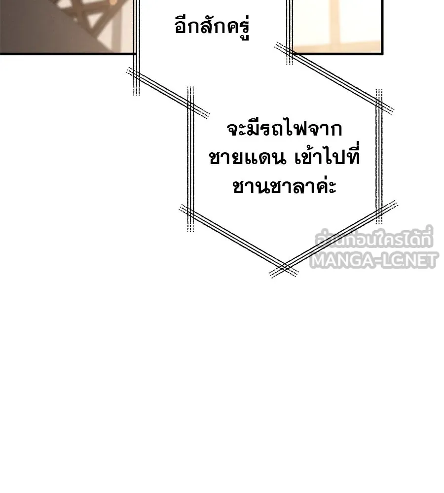 หน้า 159