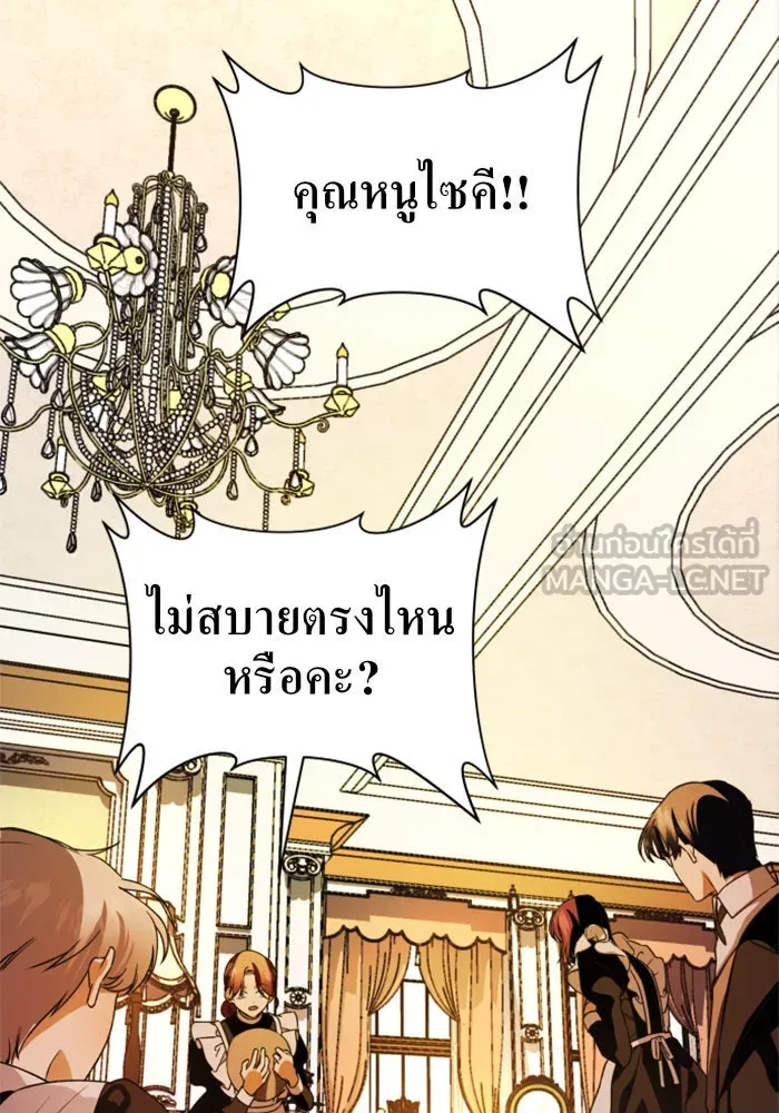 หน้า 120