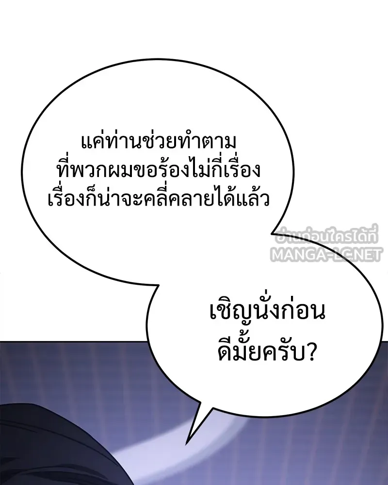 หน้า 204