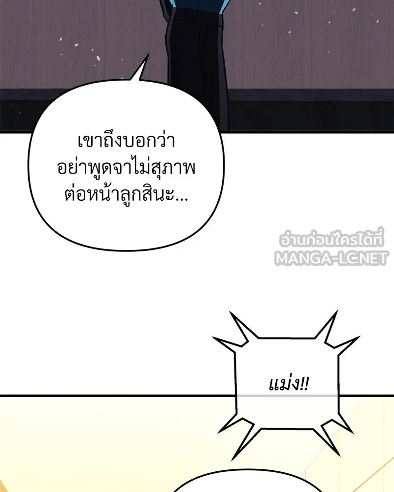 หน้า 105