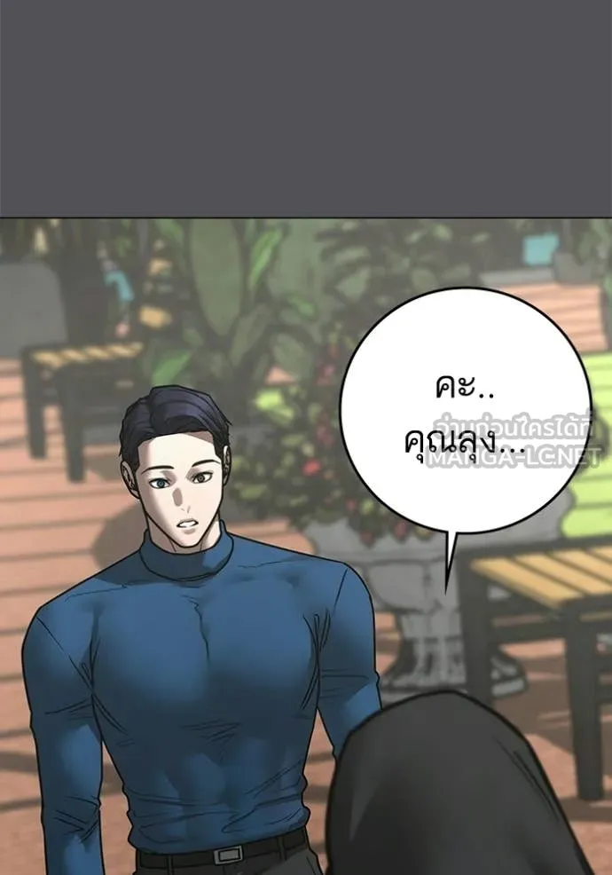 หน้า 88