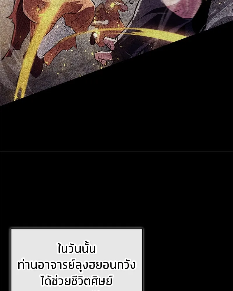หน้า 110