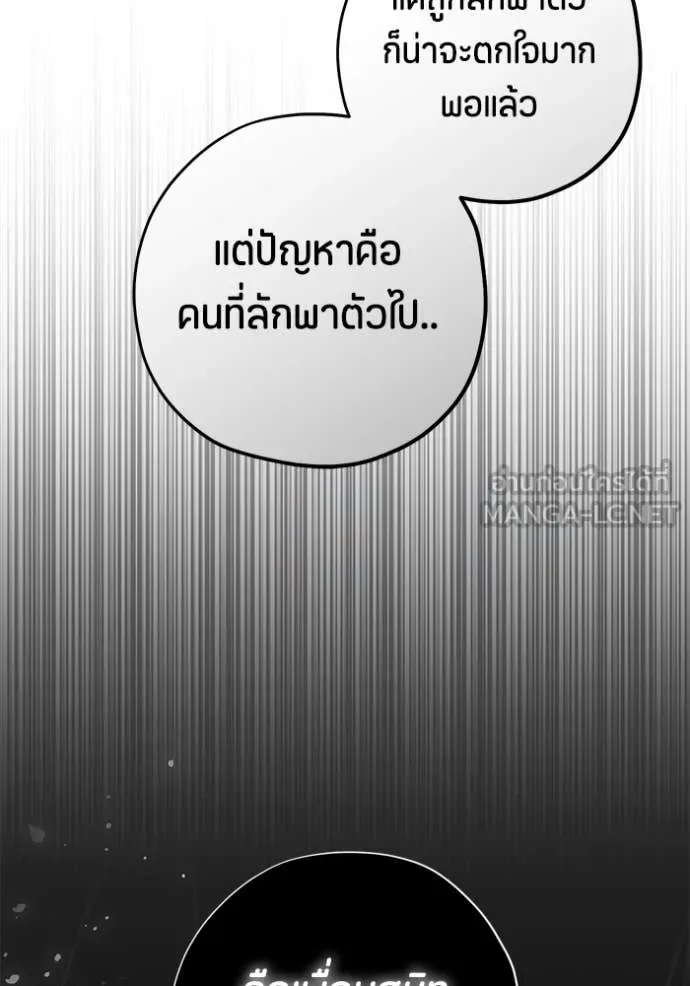 หน้า 97