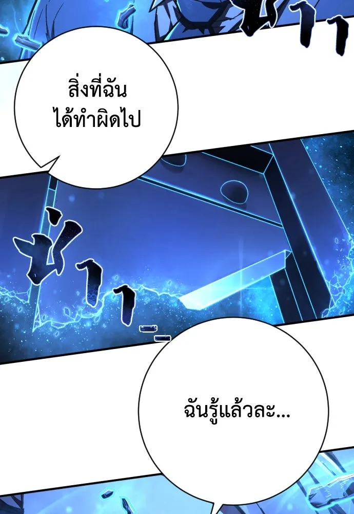 หน้า 106