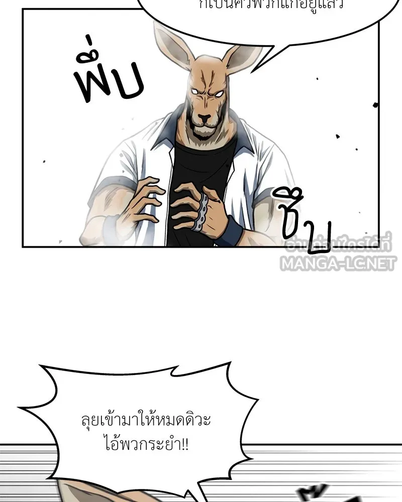 หน้า 87