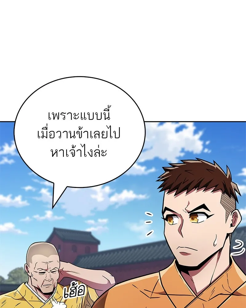 หน้า 115