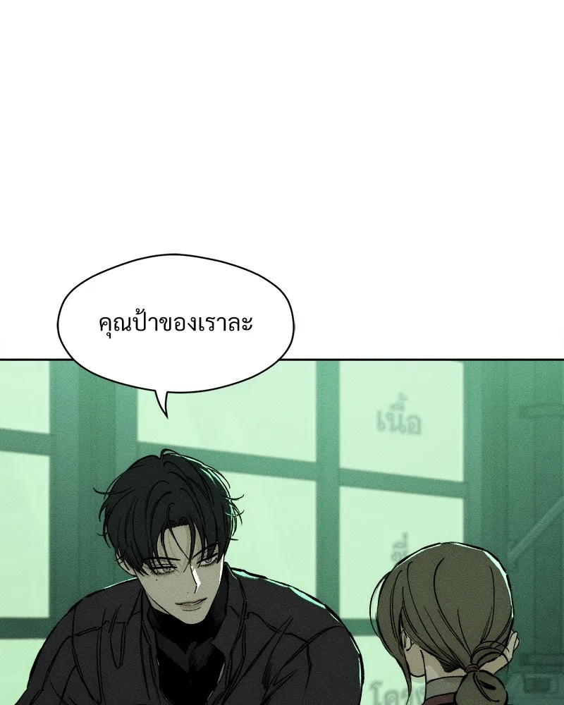 หน้า 137