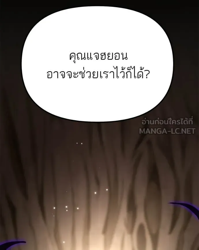 หน้า 173