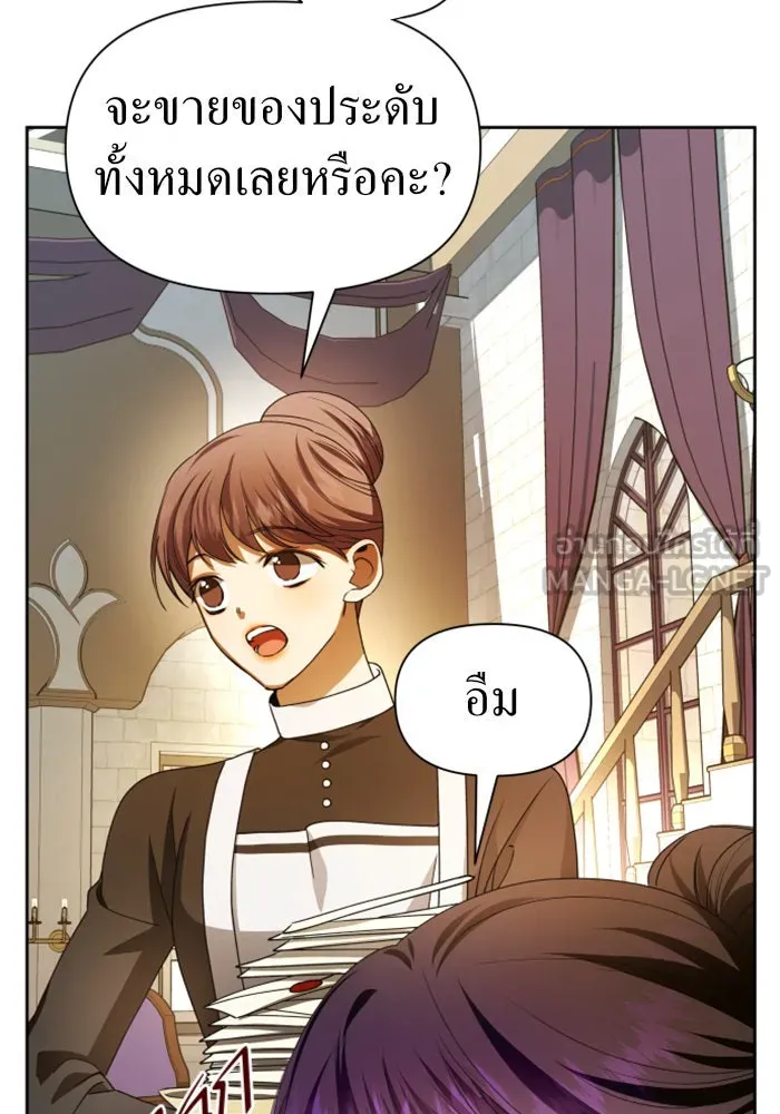 หน้า 90