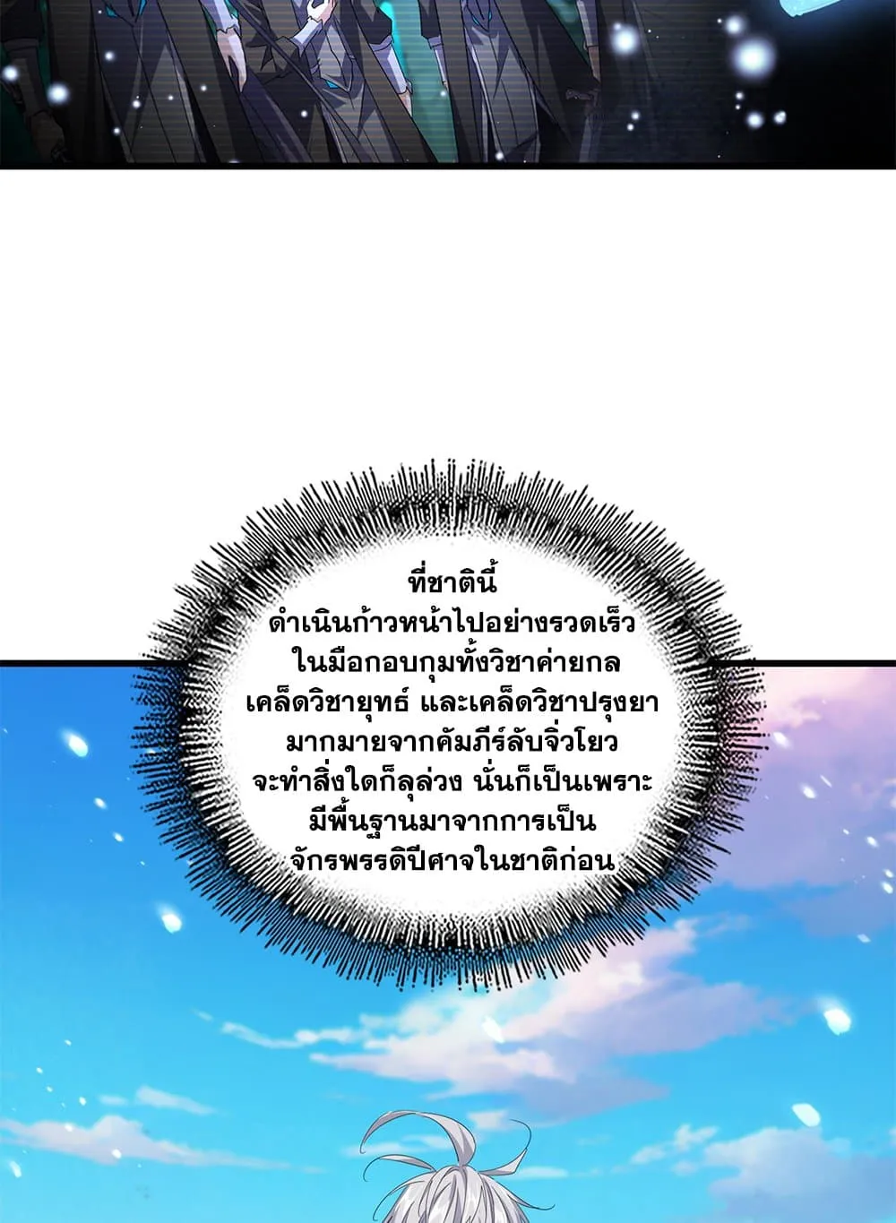 หน้า 22