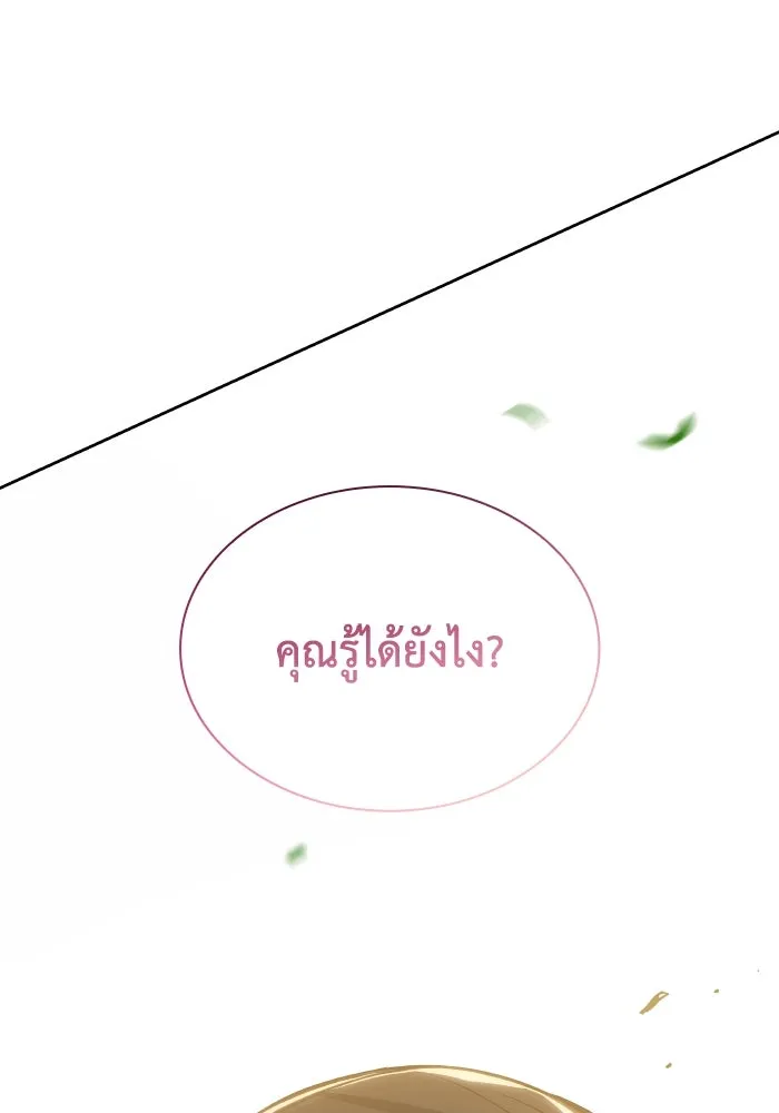 หน้า 89