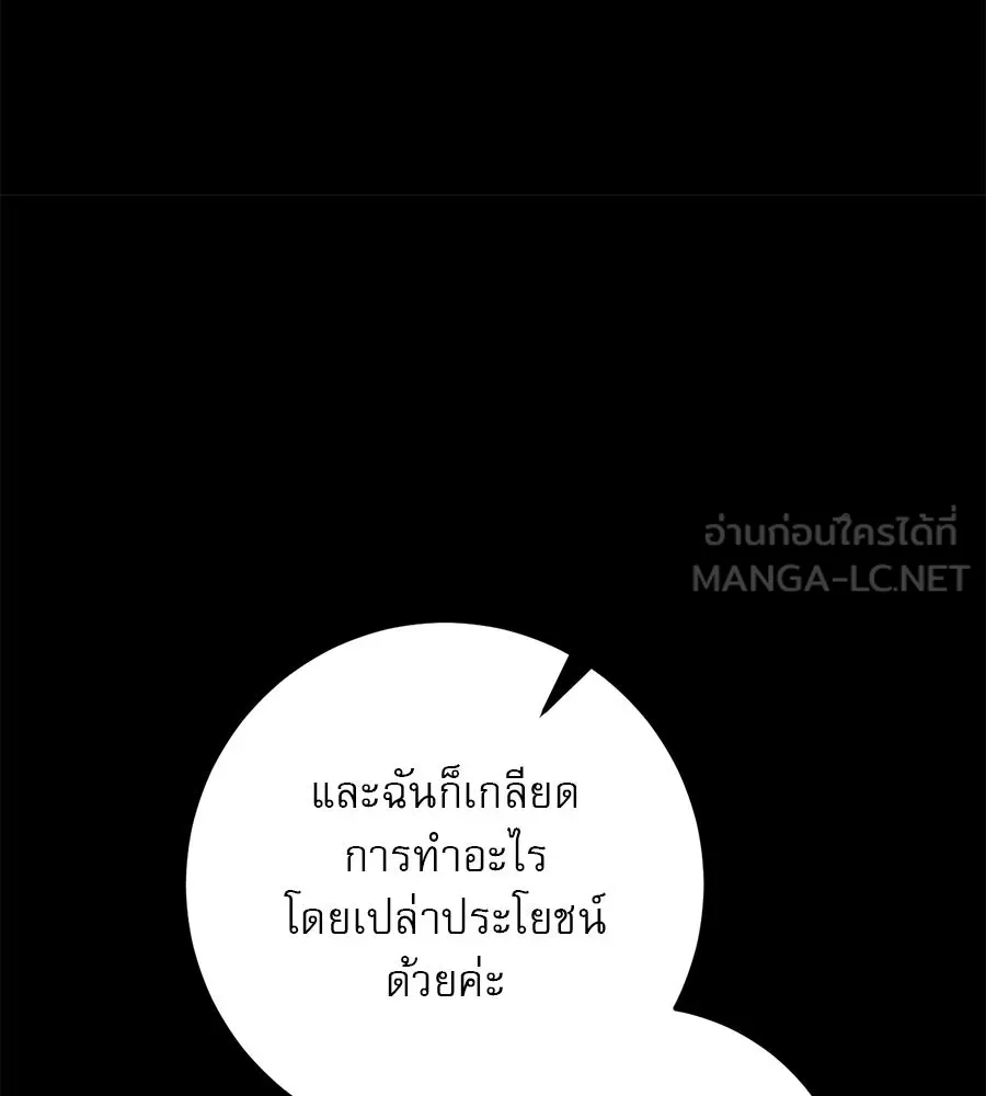 หน้า 120